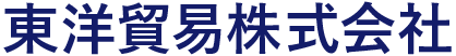 東洋貿易株式会社